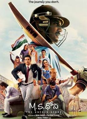 M.S. Dhoni: The Untold Story