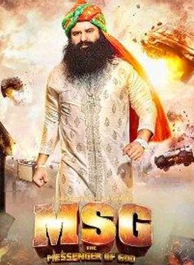 MSG: The Messenger of God