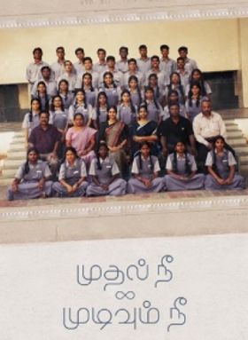Mudhal Nee Mudivum Nee