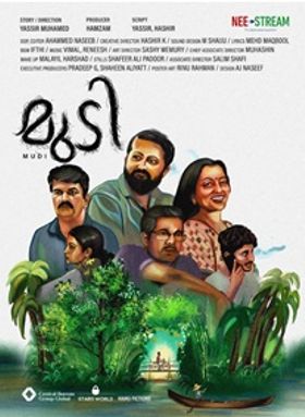 മുടി