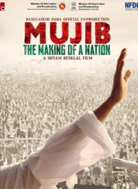 Mujib: The Making Of A Nation