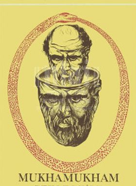 Mukhamukham