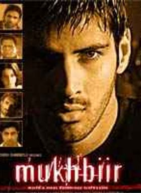 Mukhbiir