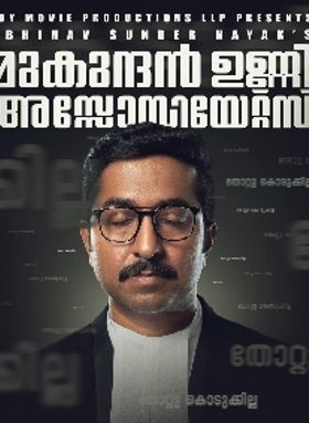 Mukundan Unni Associates