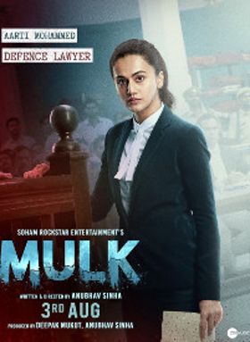 Mulk
