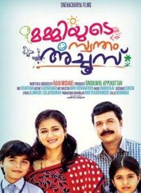 Mummiyude Swantham Achoos