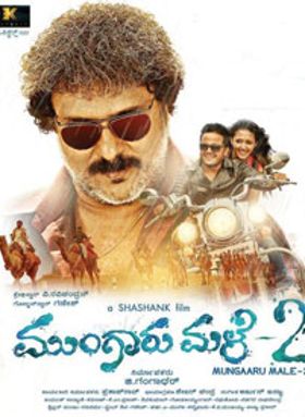 Mungaru Male 2