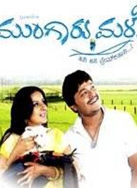 Mungaru Male