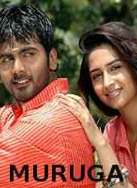 Muruga