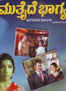 Muthaide Bhagya