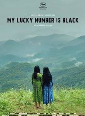 മൈ ലക്കി നമ്പര്‍ ഈസ് ബ്ലാക്ക്‌