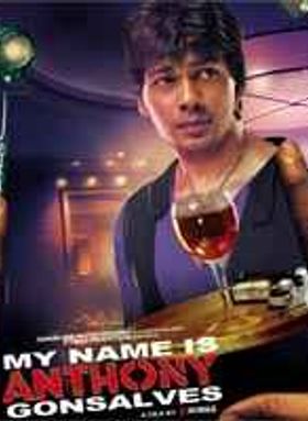 My Name Is Anthony Gonsalves