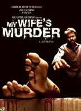 My Wifes Murder
