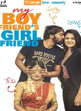 My Boyfriend's Girlfriend