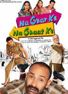 Na Ghar Ke Na Ghaat Ke