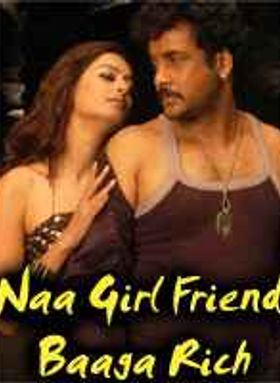 Naa Girl Friend Baaga Rich