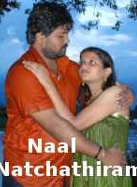 Naal Natchathiram