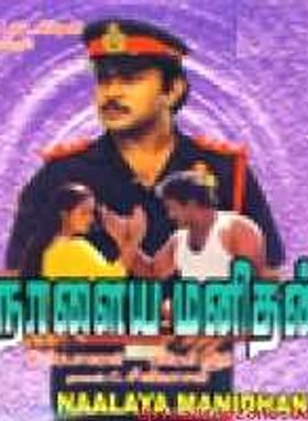 Naalaiya Manithan