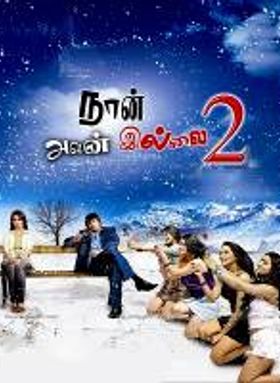 Naan Avan Illai 2