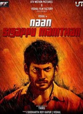Naan Sigappu Manithan