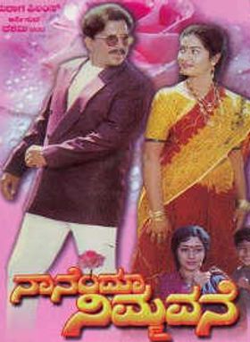 Naanendu Nimmavane