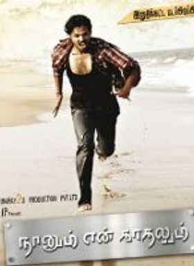 Naanum En Kaadhalum