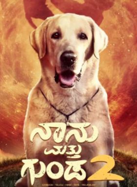 Naanu Matthu Gunda 2