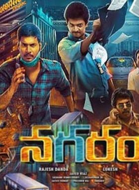Nagaram