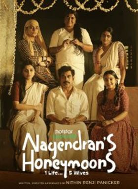 Nagendran’s Honeymoons