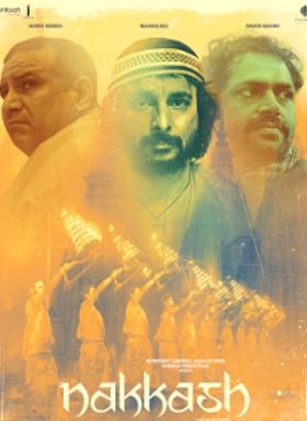 Nakkash