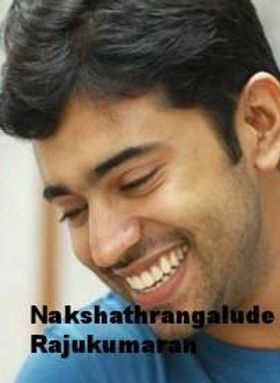 Nakshathrangalude Rajukumaran