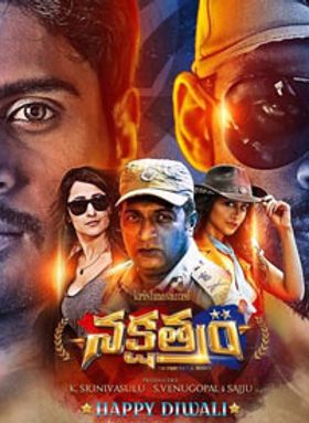 Nakshatram