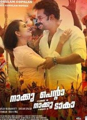 Naku Penta Naku Taka