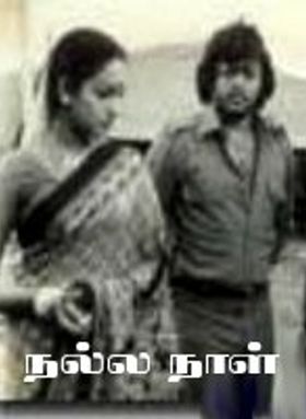 Nalla Naal
