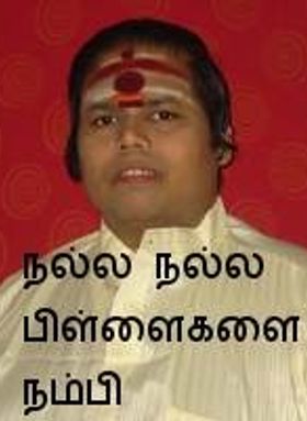 Nalla Nalla Pillaigalai Nambi