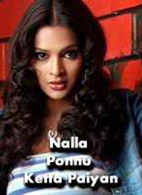 Nalla Ponnu Ketta Paiyan