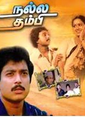 Nalla Thambi 