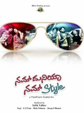 Nam Duniya Nam Style