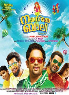 നമസ്തേ ബാലി ഐലന്റ്