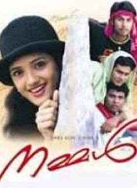 നമ്മള്‍