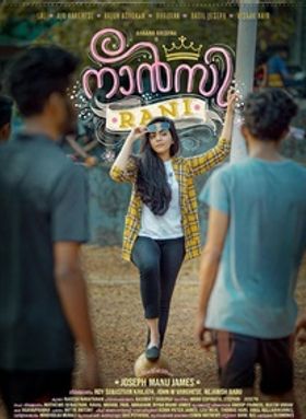 നാന്‍സി റാണി