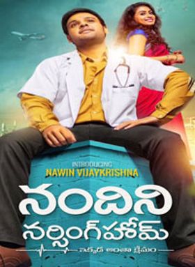 Nandini Nursing Home