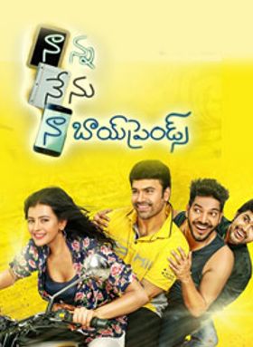 Nanna Nenu Naa Boyfriends