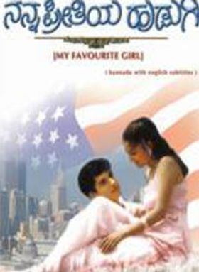 Nanna Preethiya Hudugi