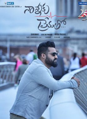 Nannaku Prematho
