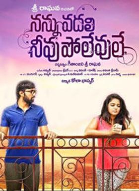 Nannu Vadili Neevu Polevule