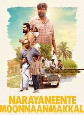 Narayaneente Moonnanmakkal