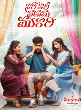 Nari Nari Naduma Murari