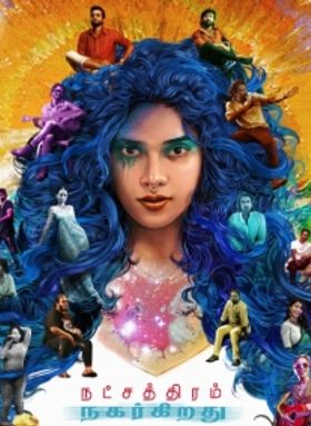 Natchathiram Nagargirathu