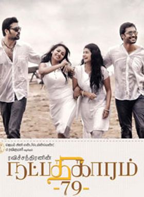 Natpathigaram 79